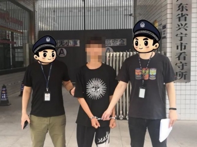 成了电信诈骗分子的“帮凶”！兴宁一男子因这事被抓... 