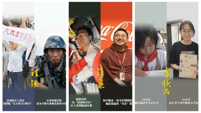 13年，重生！