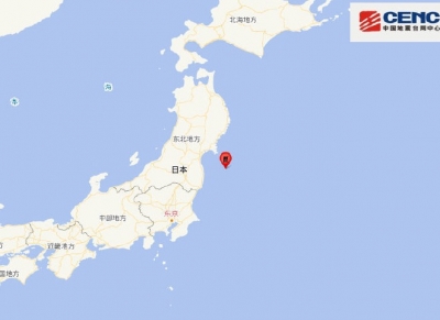 日本东北地区附近海域发生6.0级地震 东京有震感