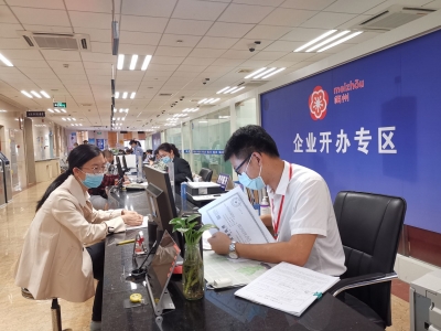 我为群众办实事丨随时服务“不打烊”！梅县区推出暖心政务服务，系便利！