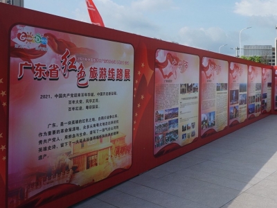 梅州组团参加2021“中国旅游日”广东分会场活动，这些文旅元素亮相