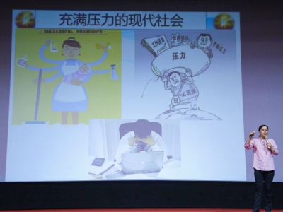 如何建立良好的亲子关系？大埔县妇联家庭教育公益讲座开讲啦