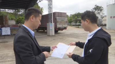 企业等待10年终“领证”！蕉岭县自然资源局积极解决一宗不动产登记历史遗留问题