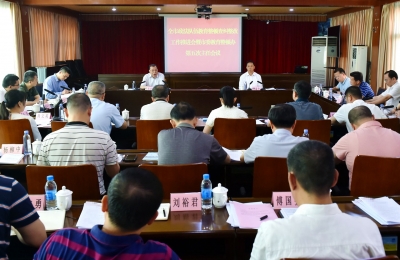 全市政法队伍教育整顿查纠整改工作推进会召开