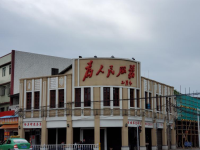 红色寻踪丨梅城地下交通联络站、点旧址群（上）