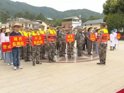 筑牢生命安全防线！蕉岭开展山洪地质灾害应急避险演练