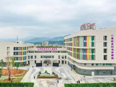 6月1日全面停诊！蕉岭县妇幼保健院即将搬迁，新地址是…