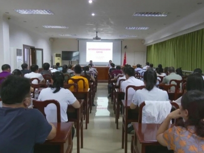 平远县开展《医疗保障基金使用监督管理条例》宣讲