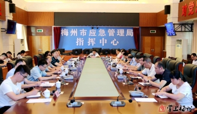 五大专项行动保障道路交通安全畅通！梅州市系统防范化解道路交通安全风险工作获省专班肯定