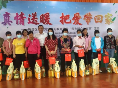 我为群众办实事 | 妇联慰问送温暖,真情关爱暖人心