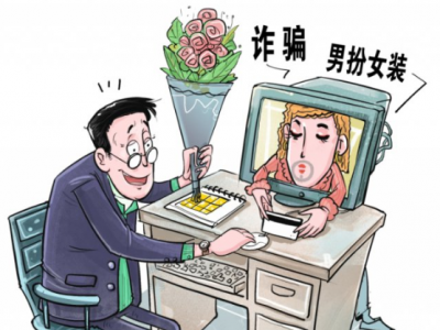 万万没想到！你的网恋对象，不仅仅是“女留学生”这么简单...