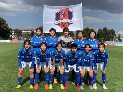 女超联赛第三轮 梅州客家力克三冠王江苏女足