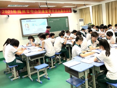 以赛促课堂教学变革！一场评比展示活动在全市中小学启动