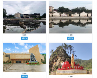 就差你一票！梅州黄金旅游线路评选投票启动啦~