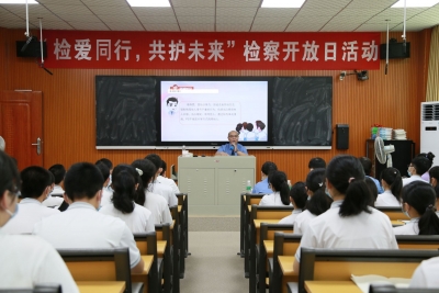 检察开放日活动，梅县华侨中学这节精彩生动的法治课“拍了拍”你~