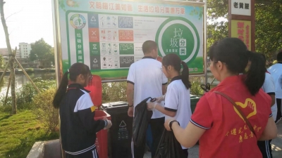 垃圾分类走进梅江区黄遵宪纪念中学，这些小妙招你学会了吗？