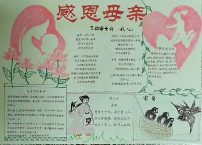 围龙灯塔丨母爱悠悠伴我行