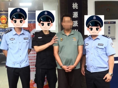 雇佣他人非法运输卷烟、职务侵占犯罪…大埔公安抓获2名在逃人员