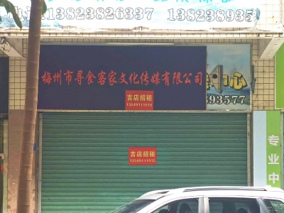 只拿几百元“打发”员工？梅县一公司倒闭欠薪！负责人却说...