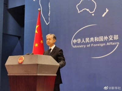 汪文斌批G7外长会：搞开历史倒车的集团政治