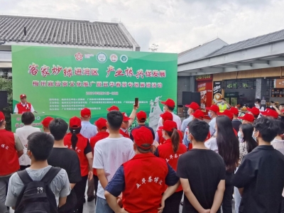 客家炒绿进湾区！梅州嘉应茶文化推广暨五华春茶专场展销活动在广州市增城区举办