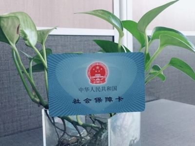 强保障 降药价！梅州医保部门多措并举完善医保体系，减轻就医负担