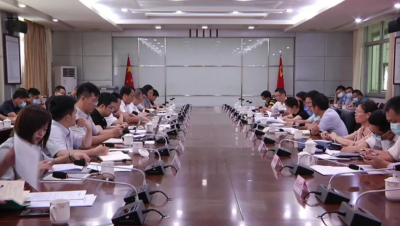 平远县召开数字乡村建设专题调研成果座谈会