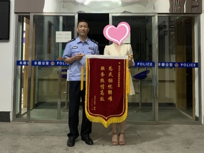 我为群众办实事丨高速丢包急报警 迅速寻回暖民心