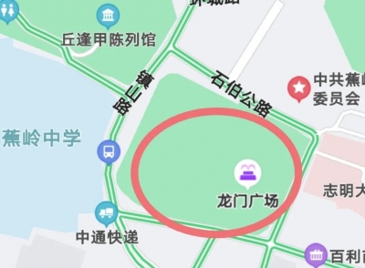 护航高考！5月31日起，蕉岭县龙门广场禁止停放车辆！