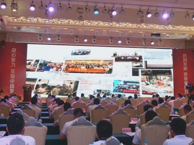 梅州市青年企业家协会第五届会员大会召开，梁良当选会长
