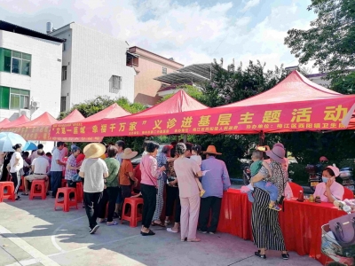 我为群众办实事丨面对面、零距离！健康义诊活动走进梅江区西阳镇
