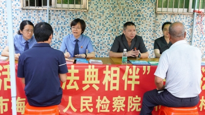 普法零距离！梅县这个主题法治宣传活动，“典”燃了群众学法热情~