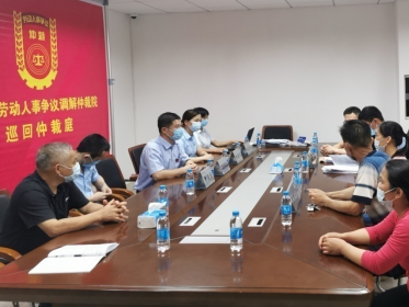变“坐堂审案”为“上门办案”！梅州市劳动人事争议仲裁院成功化解集体劳资纠纷   