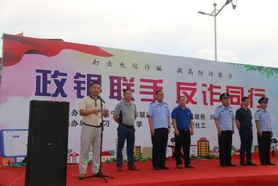 直击百姓心坎儿上！兴宁反诈宣传，他们“有一套”~