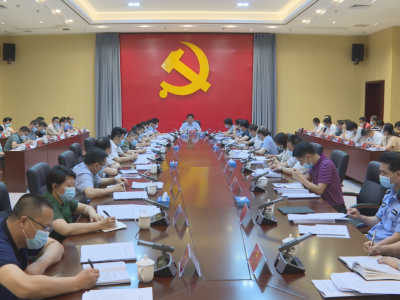 蕉岭县委常委会召开会议：抓紧抓实抓细各项工作 推动蕉岭高质量发展