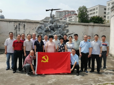 兴宁市人大常委会机关党支部开展“忆往昔，学革命精神，念家国情怀”主题党日活动