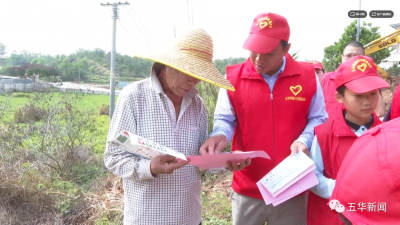 我为群众办实事丨五一假期，五华志愿服务不打烊