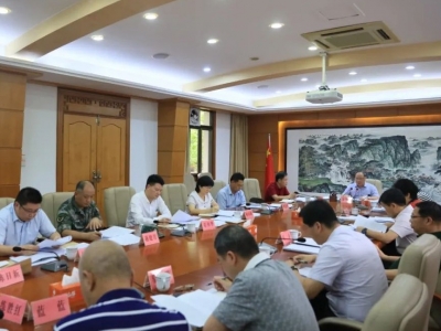 余其豹主持召开兴宁市委党的建设工作领导小组会议