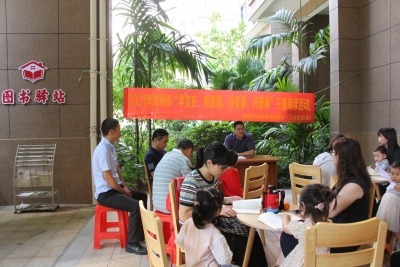 学习动态丨浓浓书香溢心田！嘉应新区开展“党史进社区”主题阅读活动