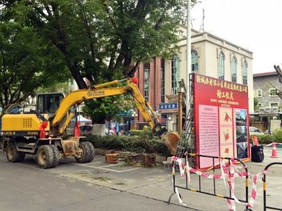 我为群众办实事丨梅县新城办老旧小区周边道路改造工程今日动工