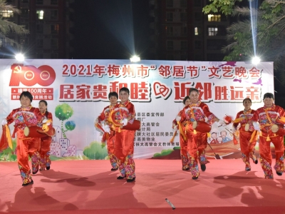 红歌、小品、旗袍秀…梅县区这场“邻居节”文艺演出很有“料”