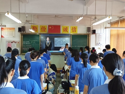 共寄哀思，致敬国士！市曾宪梓中学举行缅怀袁隆平、吴孟超院士默哀仪式