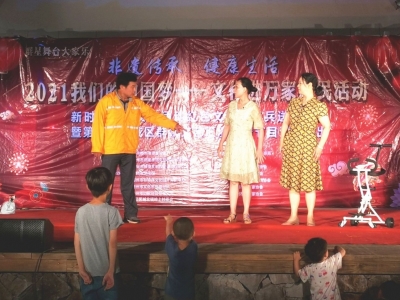 演出来到家门口，样样都精彩！这场惠民活动走进梅江区城北镇岭上村​