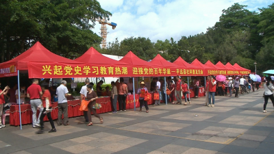 平远举办2021年社科普及周主题日活动