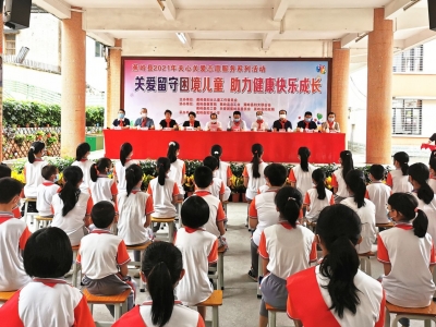 送上节日的祝福！蕉岭开展2021年关心关爱留守困境儿童慰问活动