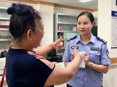 一封来自丛奶奶的感谢信