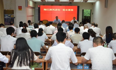 学习动态丨“梅江清风讲台·党史课堂”开讲！区纪委监委领导干部讲党课推动党史学习教育走深走实
