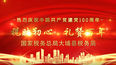 梅州V视丨唱支山歌给党听