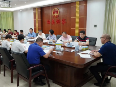 梅县检察院召开政法队伍教育整顿领导小组第八次全体会议