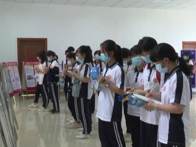 气象防灾+电信反诈！平远这场活动干货满满